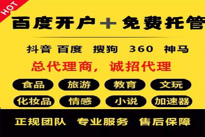 百度竞价入门教程：从零开始的学习案例